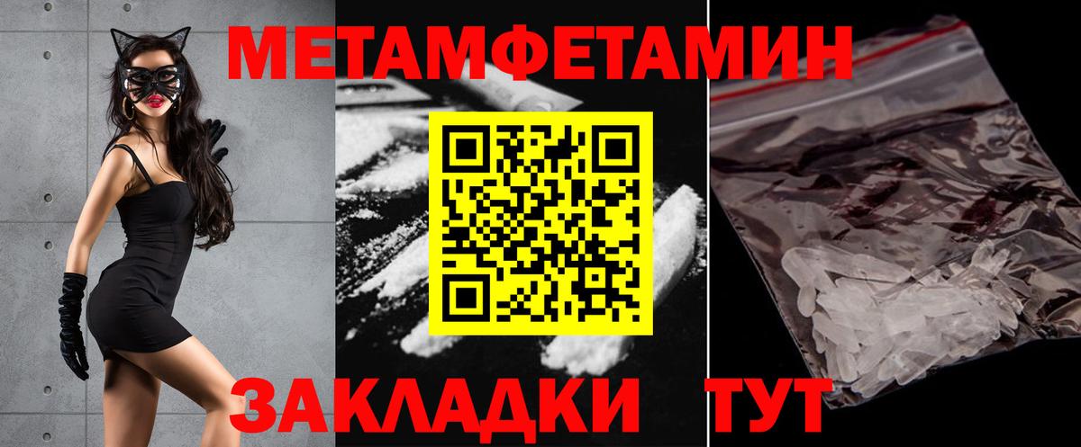 АМФЕТАМИН Premium  мега сайт  АМФ  Вход с VPN  Рассказово  Amphetamine 
