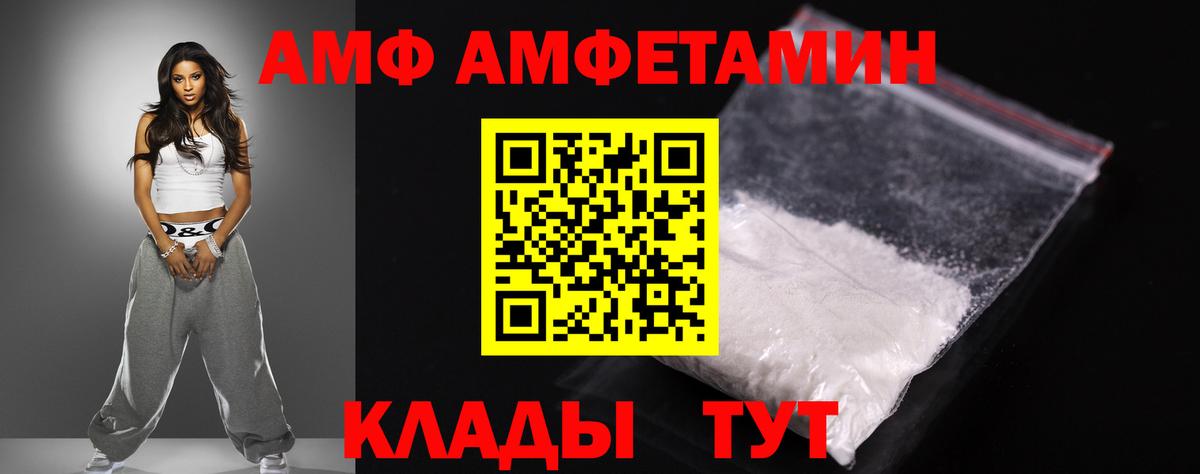 Рассказово  NBOMe  Мефедрон  Каннабис  Вход с VPN  Гарик  Гашик  МЕТ  Cocaine 