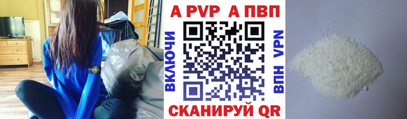 Alpha-PVP мука  Рассказово 