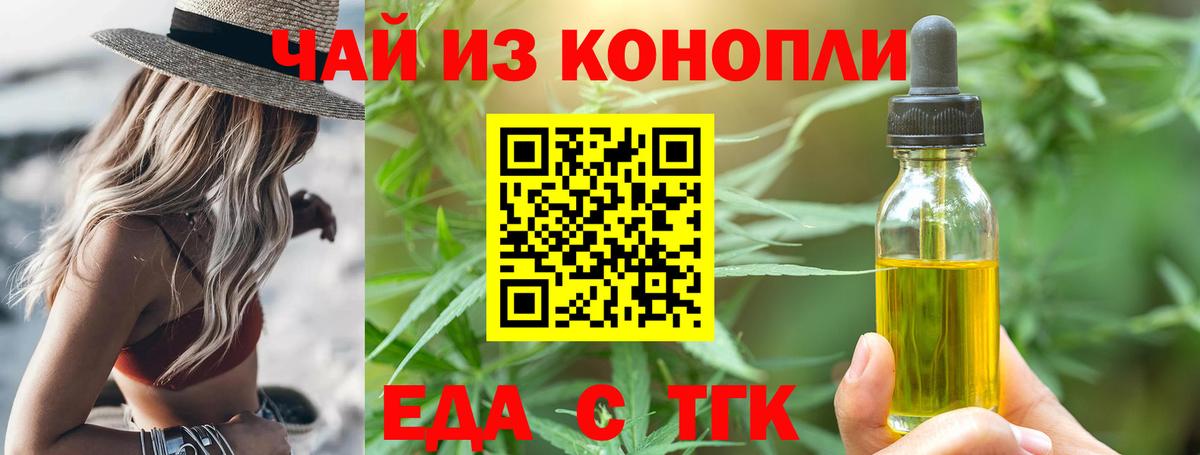 Рассказово  Canna-Cookies марихуана  Вход с VPN 
