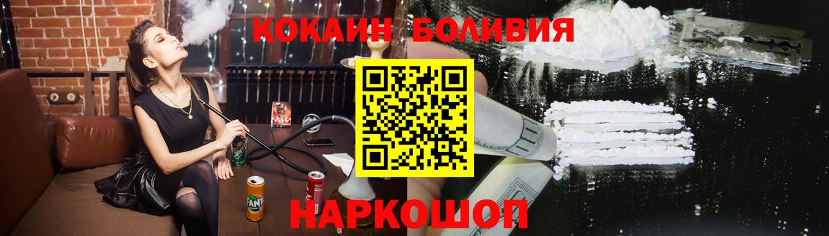 Cocaine FishScale Рассказово