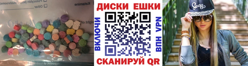 ЭКСТАЗИ Дубай  KRAKEN как войти  Рассказово 