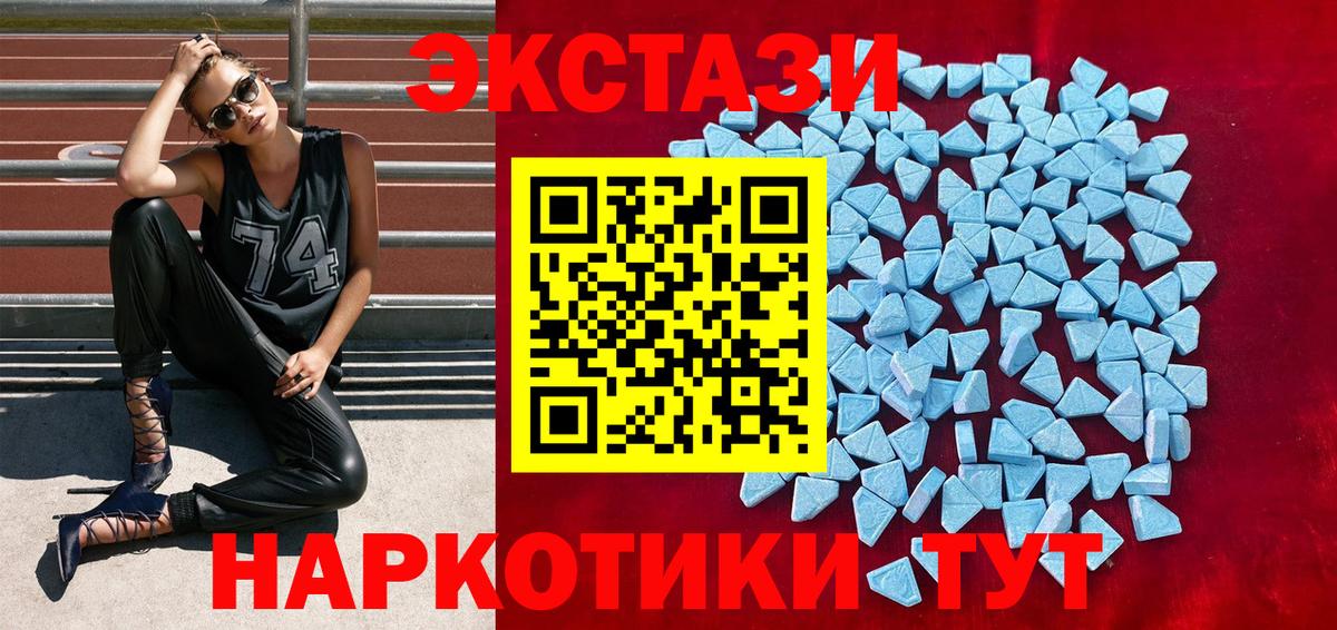 Ecstasy таблы  Вход с VPN  Экстази  Экстази louis Vuitton  Рассказово 