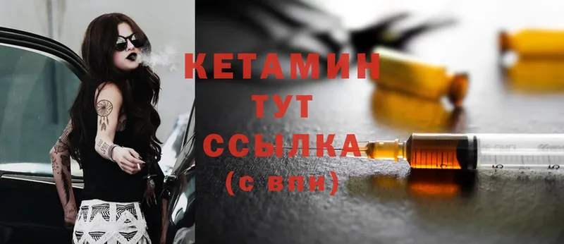 МЕГА как войти  Рассказово  КЕТАМИН ketamine  где купить  