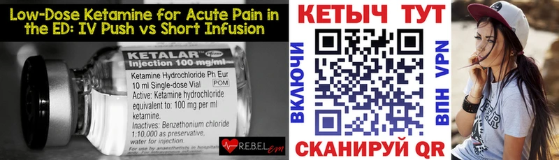 blacksprut онион  Рассказово  КЕТАМИН VHQ 
