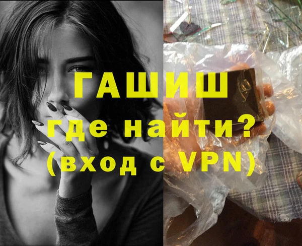 кокаин премиум Нефтекумск