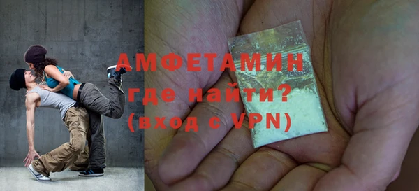 герыч Нея