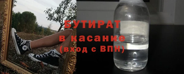 дмт Белая Калитва