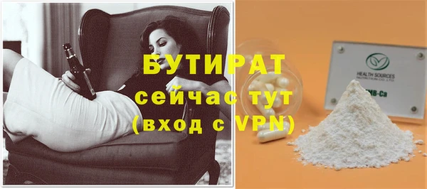 герыч Нея