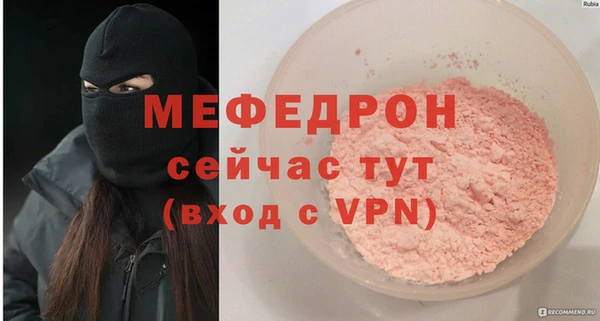 мяу мяу кристалл Бикин
