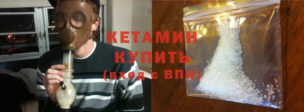 MESCALINE Беслан