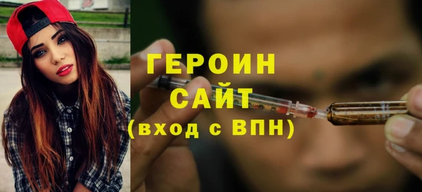 мдма Белая Холуница