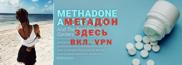 apvp Новокубанск
