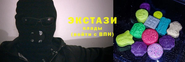 эйфоретик Новозыбков