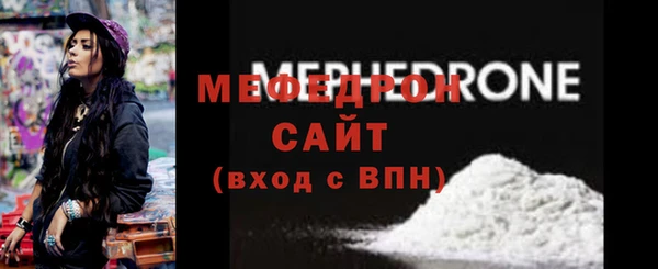 герыч Нея
