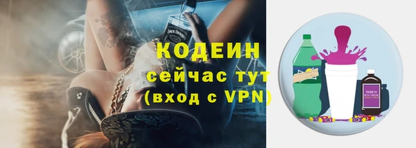 герыч Нея