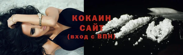 кокаин премиум Нефтекумск