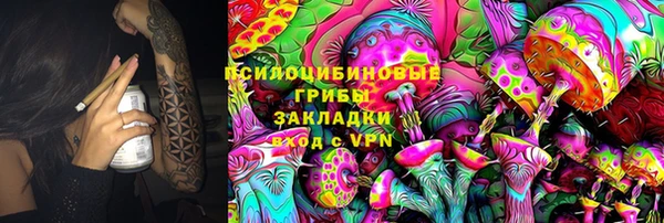 кокаин премиум Нефтекумск