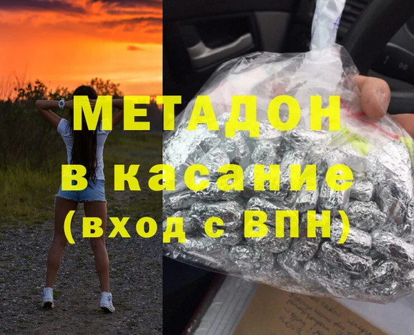 кокаин премиум Новодвинск