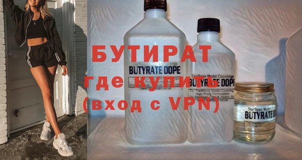 метамфетамин Бежецк