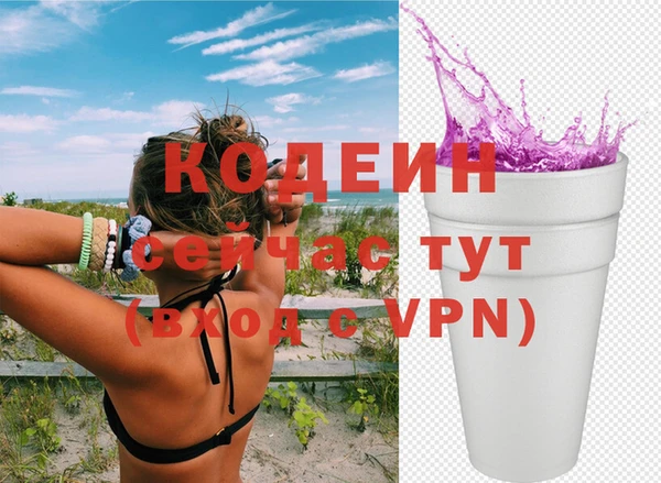 кокаин премиум Нефтекумск