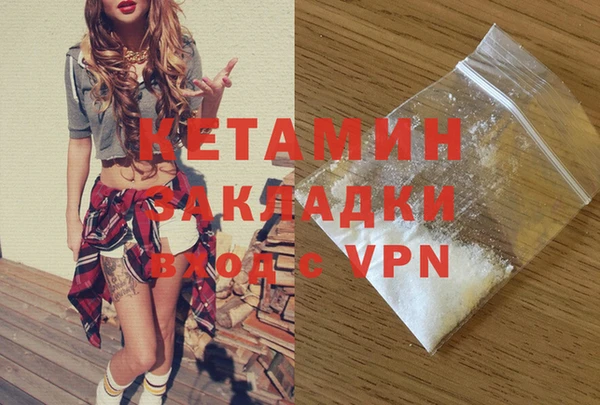 кокаин премиум Нефтекумск