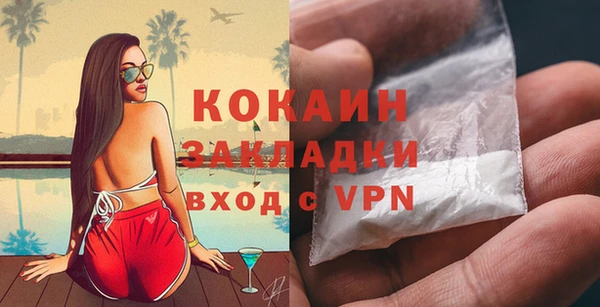 эйфоретик Новозыбков