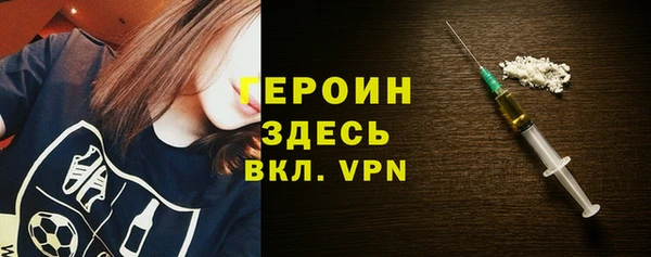 герыч Нея