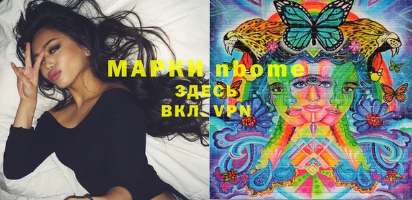 кокаин премиум Новодвинск