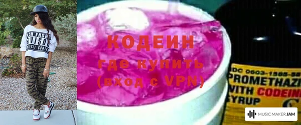 дмт Белая Калитва