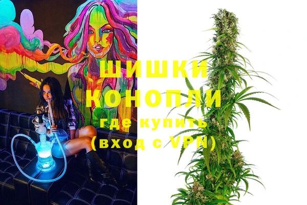 метамфетамин Бежецк
