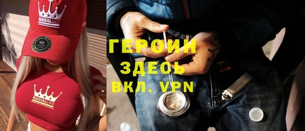 герыч Нея