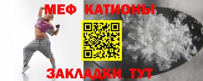 альфа пвп Балаково