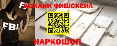 альфа пвп Балаково