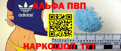 винт Балахна