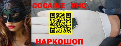альфа пвп Балаково