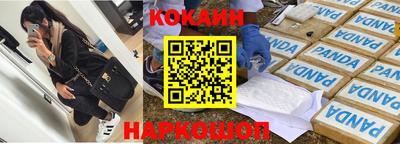 альфа пвп Балаково