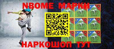 альфа пвп Балаково