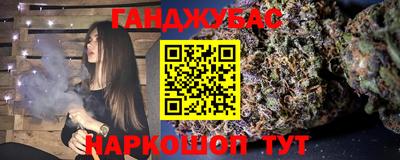 альфа пвп Балаково