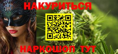альфа пвп Балаково