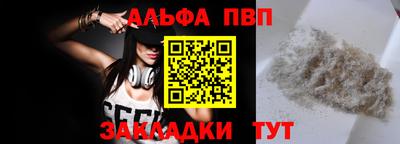 марки nbome Азнакаево