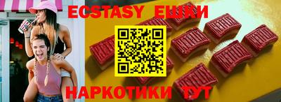 альфа пвп VHQ Балашиха