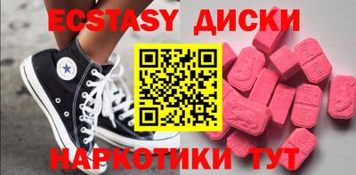 винт Балахна