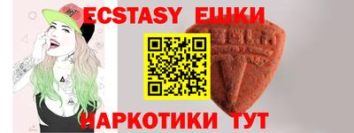 ПСИЛОЦИБИНОВЫЕ ГРИБЫ Абакан