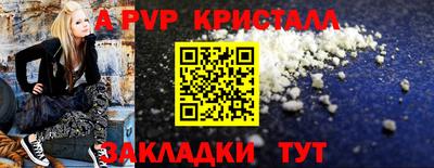 альфа пвп VHQ Балашиха