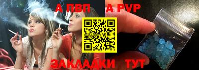 альфа пвп VHQ Балашиха