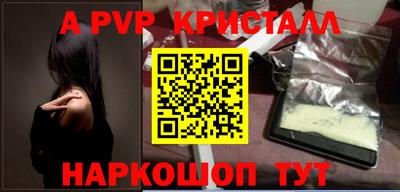 альфа пвп VHQ Балашиха