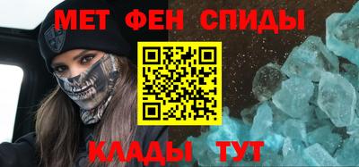 альфа пвп Балаково