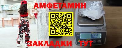 альфа пвп VHQ Балашиха