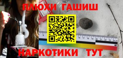 альфа пвп VHQ Балашиха